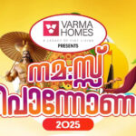 Namass Ponnonam 2025 – Event Announcement