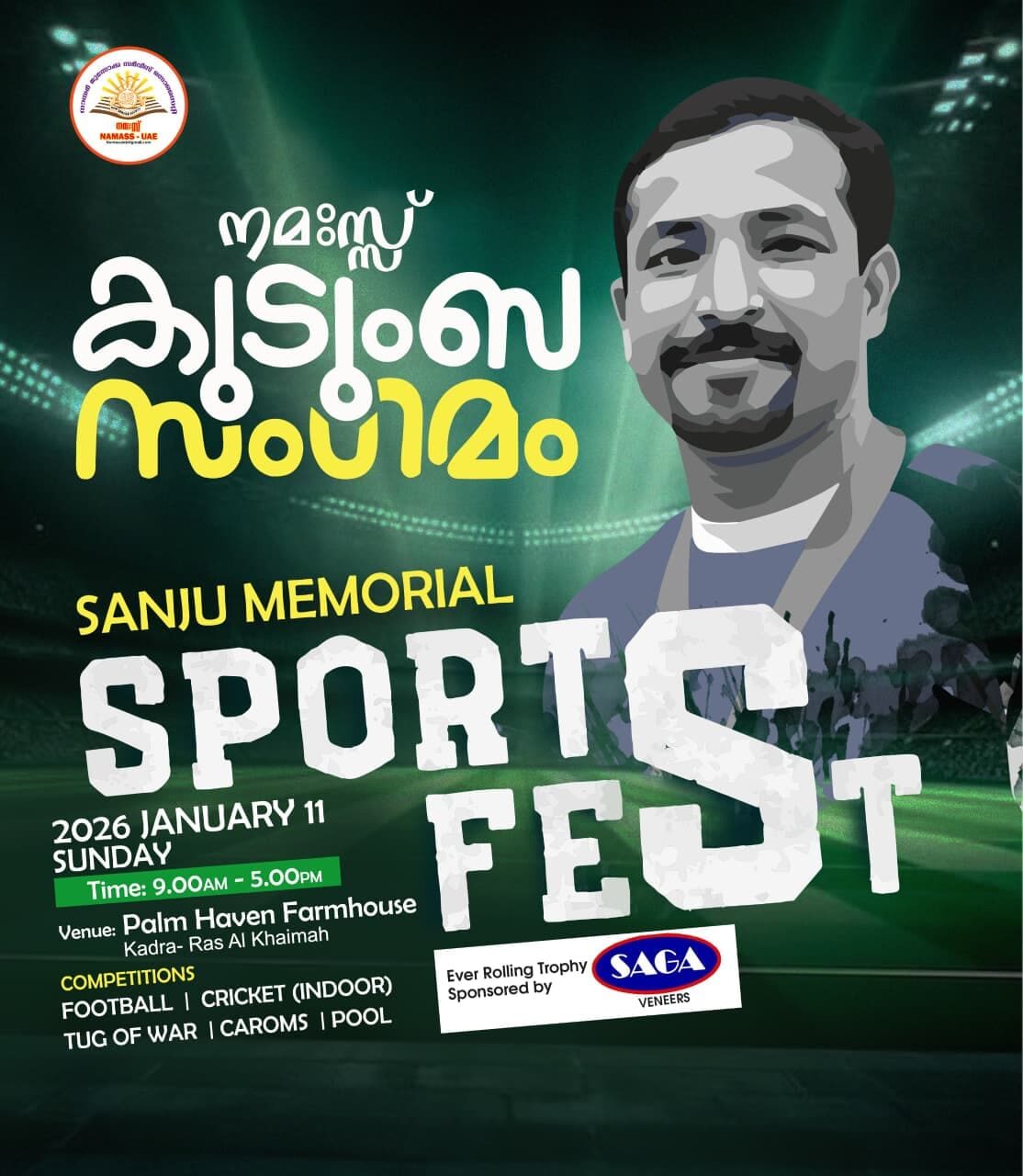 WhatsApp Image 2026-01-10 at 2.57.55 PM (1)