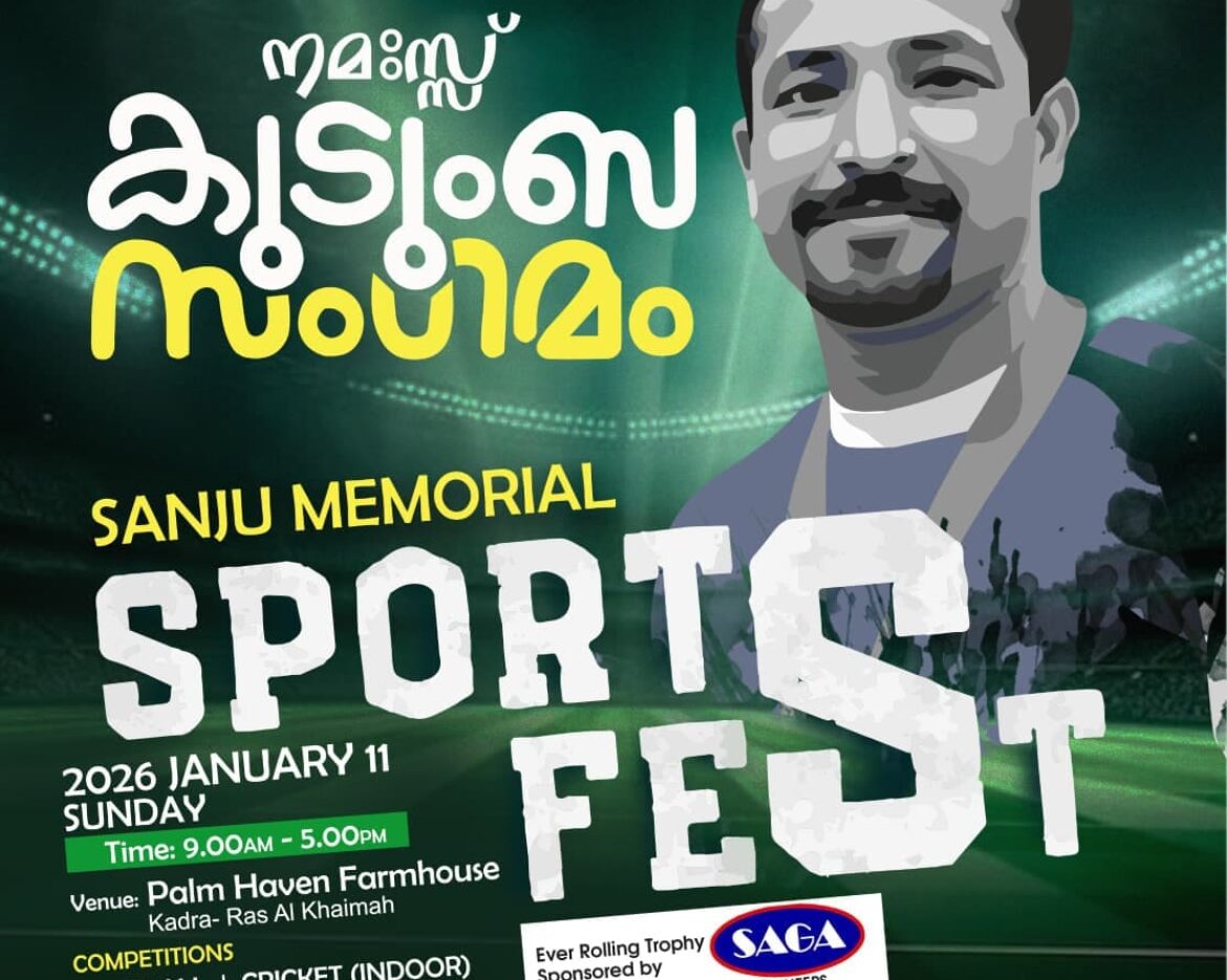 WhatsApp Image 2026-01-10 at 2.57.55 PM (1)