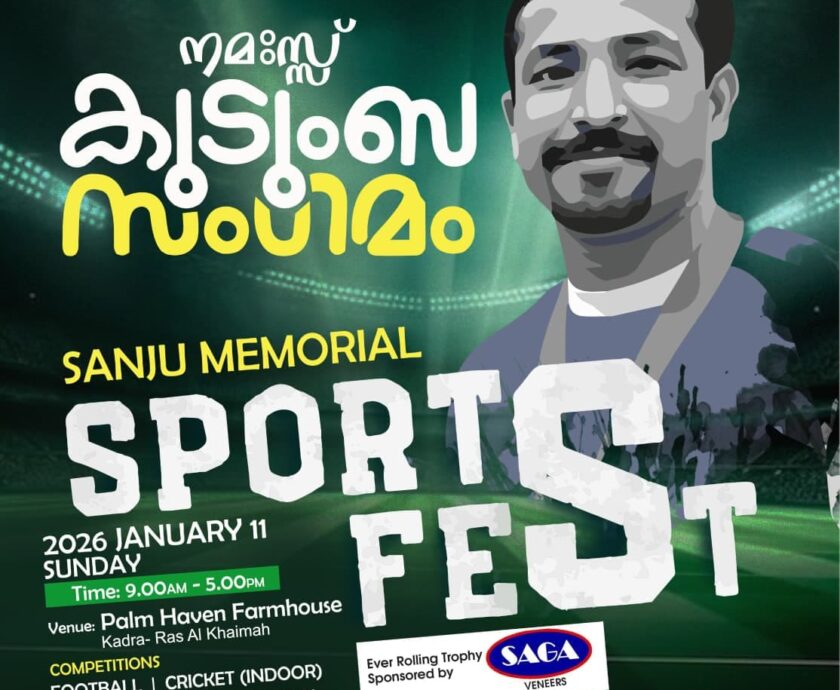 WhatsApp Image 2026-01-10 at 2.57.55 PM (1)